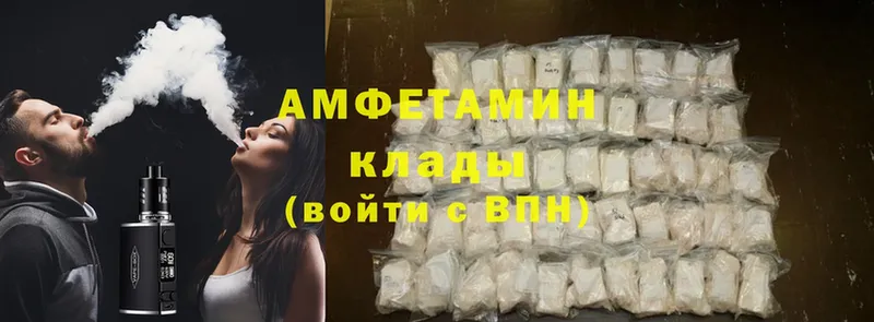 Amphetamine VHQ Клинцы