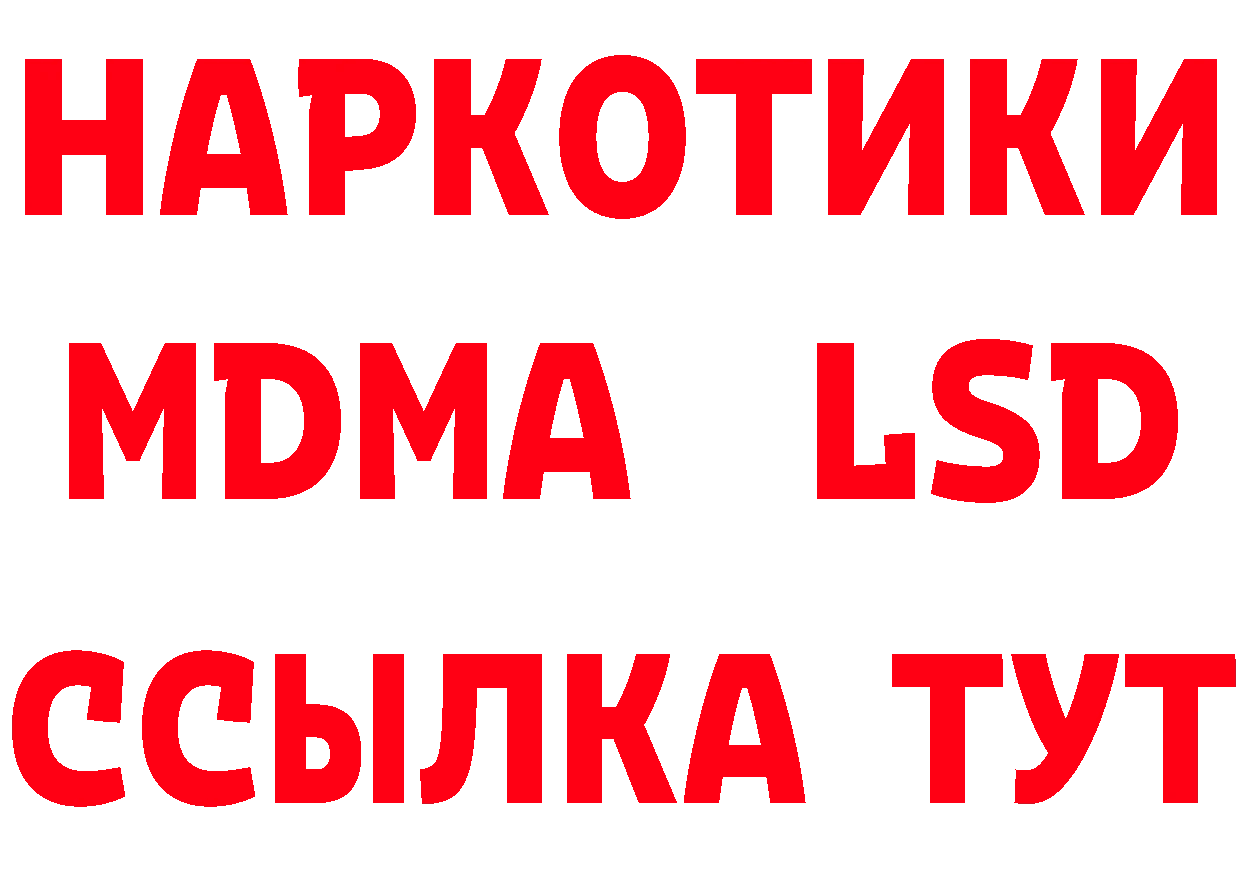 Виды наркотиков купить площадка состав Клинцы